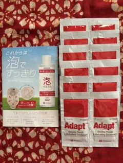 Adapt オストミー用ポーチ潤滑剤 12個入り