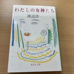 Item thumbnail for item c83a95be-2cdf-472f-92a2-4521e6b0988e