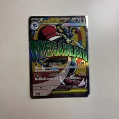 2026年最新】メガルカリオexの人気アイテム - メルカリ