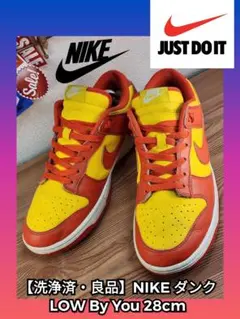 NIKE DUNK LOW By You 28cm イエロー オレンジ - メルカリ