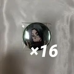 桃源暗鬼 桃華月詠 缶バッジ 10点 C105コミックマーケット コミケ105 桃源暗鬼 桃華月詠 缶バッジ 10点 C105コミックマーケット