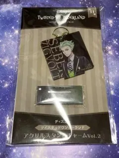 ツイステ セベク アクリル スタンド チャーム vol.2