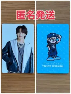 寺西拓人 タレントカード