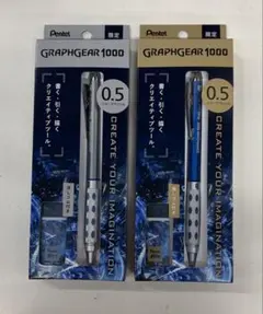 Pentel GRAPHGEAR 1000 0.5mm シャープペンシル限定色のサムネイル
