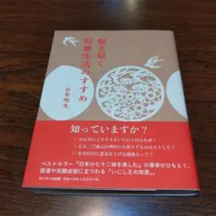 Item thumbnail for item 96c56a57-5cb9-4fa4-8107-5933c45efa20