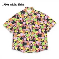 ~50s ハンドメイド コットン アロハシャツ ビンテージ 百花繚乱 抜染 Lのサムネイル