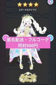 Item thumbnail for item 274ede13-76eb-43ff-a318-d547c583e032