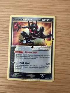 ポケモンカード 海外限定イラスト 色違いゲッコウガ スター 英語 プロモ25th