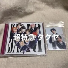 超特急 タクヤ 法被 - メルカリ