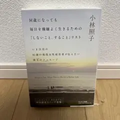 これはしない、あれはする