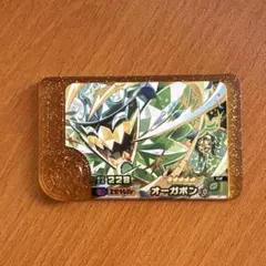 ポケモンフレンダ　オーガポン　レガシーピック　スーパートレジャー
