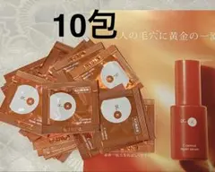 ドクターケイ Cコントロール リペアセラム 先行美容液 10包 サンプルセット