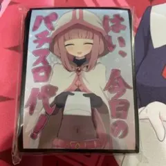 マギアレコード　黒江　環いろは　まとめ売り y793IaoPXeemO46q0hRx.png?w=700