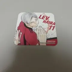 2025年最新】灰羽リエーフの人気アイテム - メルカリ