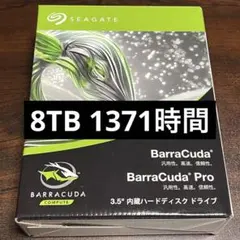 2026年最新】SEAGATE hdd 8tbの人気アイテム - メルカリ