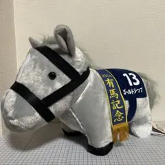 サラブレッドコレクション ふわふわBIGぬいぐるみ ゴールドシップ
