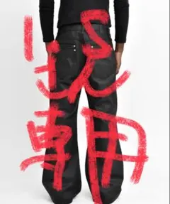 Asapmode Stacked Oil Coating Pants Sサイズ - メルカリ