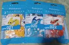 ポケモン ナノブロック