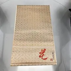 2026年最新】振袖 帯 ゴールドの人気アイテム - メルカリ