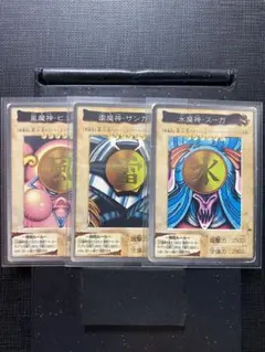 【歴戦】雷魔神サンガ•水魔神スーガ•風魔神ヒューガ　３枚セット