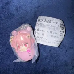 カラフルピーチ おくるみマスコットチャーム2