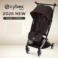サイベックス リベル2025 チョコレートブラウン(限定色) バンパーバー