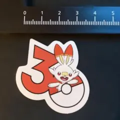 ポケモンステッカー 30周年 ヒバニー