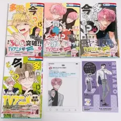 多聞くん今どっち！？　13 14 15巻　オフステージ　SNS風クリアカード