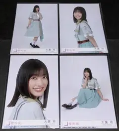 櫻坂46 大園玲 生写真 Make or Break 4枚 コンプ