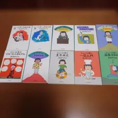 サザエさん よりぬき 10冊セット - メルカリ