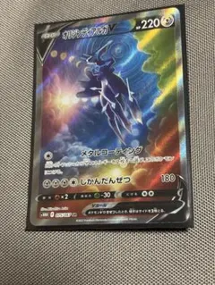 2025年最新】オリジンディアルガv saの人気アイテム - メルカリ