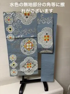 Item thumbnail for item 7beaef42-87e5-44a7-89bd-d377338ab5a6