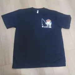 瀬畑雄三さん　せば茸くん　シャツ(半、長)セット