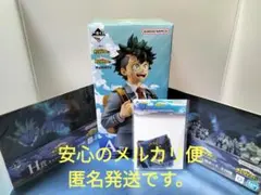 【リペイント】一番くじ　ヒロアカ　デク　フィギュア　マスターライズ リペイント】一番くじ ヒロアカ デク フィギュア マスターライズ
