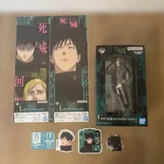 呪術廻戦　一番くじ　壱 死滅回遊 G賞 伏黒恵　他