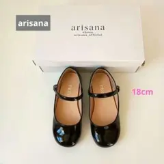 【中古美品】arisana フォーマルシューズ 18cm 黒