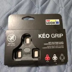 LOOK KEO GRIP クリート ロードバイク用　ブラック新品未使用のサムネイル