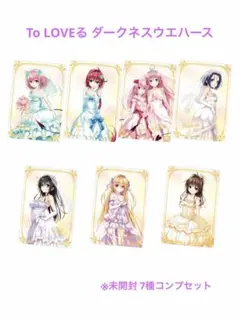 2026年最新】To LOVEる ウェディングカードの人気アイテム - メルカリ