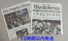 メジャーリーグ 記念グッズ