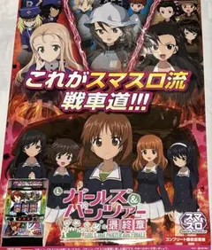 2025年最新】B2ポスターの人気アイテム - メルカリ