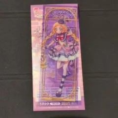 たんプリ映画 クリアしおり フレンディ