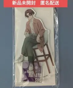 新品　WIND BREAKER 蘇枋 隼飛 アクリルスタンド　まねきねこ　56