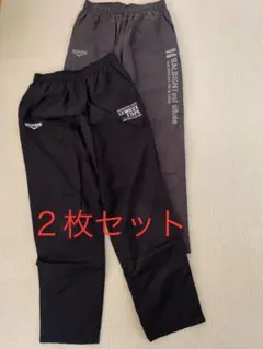 【美品】シャカシャカ長ズボン2枚セット