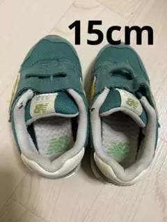 New Balance 313 グリーン　15センチーメートル