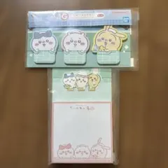 付箋&ステッカー&メッセージカードセット（一番くじ）