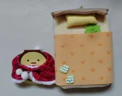 寝具デザインのぬいぐるみセット