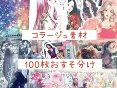 比嘉峰子様 リクエスト 2点 まとめ商品