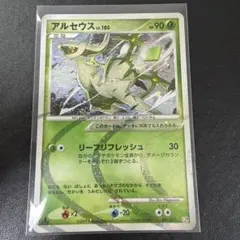 ポケモンカード アルセウス LV.100 リーフリフレッシュ - メルカリ