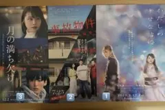 Item thumbnail for item 3666861d-cef5-493d-9368-3ca24a47b69c