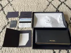 PRADA Saffiano Leather Metal Wallet